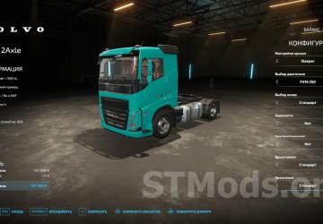 Volvo FH16 version 1.4.0.2 for Farming Simulator 2022 (v1.12x)