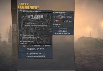 DLC American Wilds - Free! (Proper Installation) vx32/x64 for Spintires: MudRunner (v25.02.21)