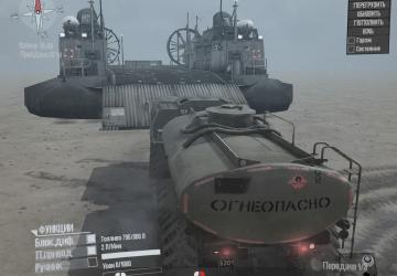 LCAC-27 Default version 1.1 for Spintires: MudRunner (v18.10.18)