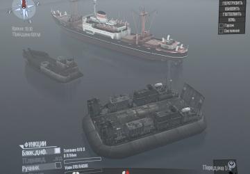 LCAC-27 Default version 1.1 for Spintires: MudRunner (v18.10.18)