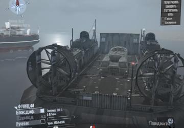 LCAC-27 Default version 1.1 for Spintires: MudRunner (v18.10.18)