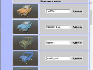 Map Editor Assistant version 1.0 for Spintires: MudRunner