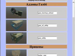 Map Editor Assistant version 1.0 for Spintires: MudRunner