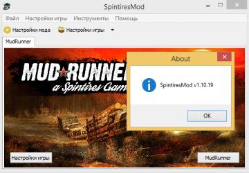 SpinTiresMod.exe version 1.10.19 for Spintires: MudRunner (v10.12.20)
