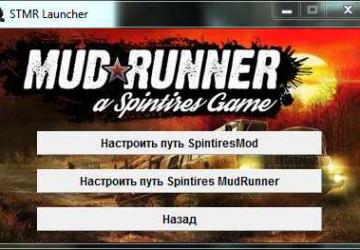 STMR Launcher version 0.6 for Spintires: MudRunner (v18/05/21)