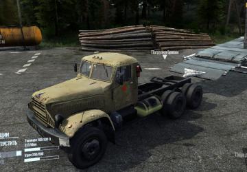 A Frame Bridge Trailer 5 version 1.0 for Spintires: MudRunner (v14.08.19)