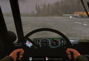 Atmosphere version 3 for Spintires: MudRunner (v10.06.19)