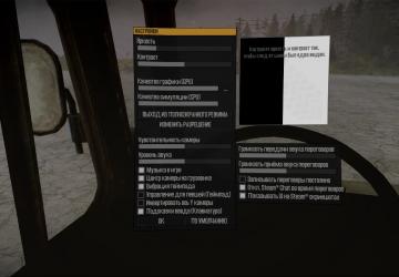 Atmosphere version 3 for Spintires: MudRunner (v10.06.19)