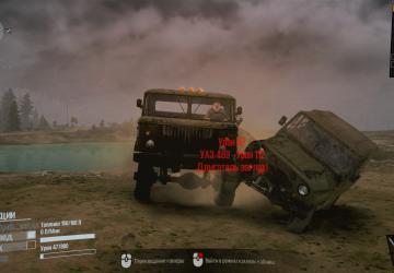 Atmosphere version 3 for Spintires: MudRunner (v10.06.19)