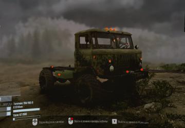 Atmosphere version 3 for Spintires: MudRunner (v10.06.19)