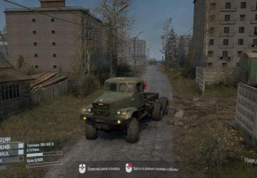 S.T.A.L.K.E.R Atmosphere version 1.3 for Spintires: MudRunner (v25.02.21)
