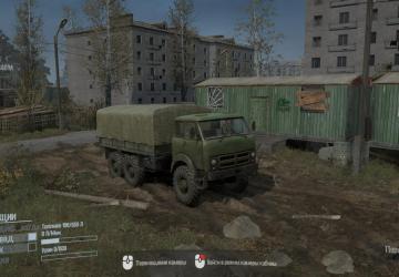 S.T.A.L.K.E.R Atmosphere version 1.4 for Spintires: MudRunner (v25.02.21)