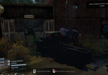 Atmospheric Graphics version 1 for Spintires: MudRunner (v10.06.19)