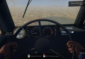 Atmospheric Graphics version 1 for Spintires: MudRunner (v10.06.19)