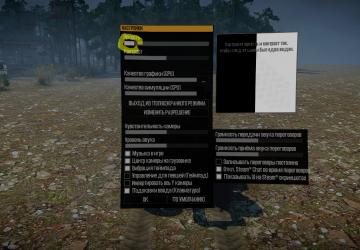 Atmospheric Graphics version 1 for Spintires: MudRunner (v10.06.19)