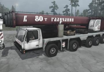 Galichanin Auto Crane version 11.10.19 for Spintires: MudRunner (v25.02.21)