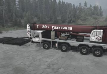 Galichanin Auto Crane version 11.10.19 for Spintires: MudRunner (v25.02.21)