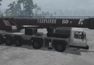 Galichanin Auto Crane version 29.01.23 for Spintires: MudRunner (v28.09.22)