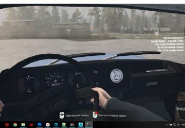 AZLK-2140/2315 version 22.11.19 for Spintires: MudRunner (v10.06.19)