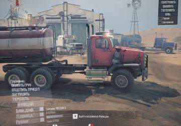 Logs on the standard map The Desert version 1.0 for Spintires: MudRunner (v18.10.18)