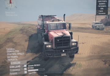 Logs on the standard map The Desert version 1.0 for Spintires: MudRunner (v18.10.18)