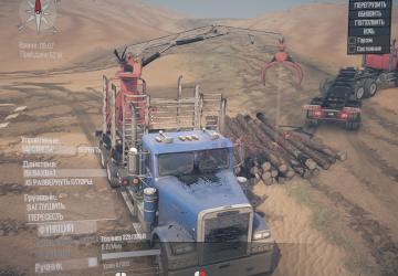 Logs on the standard map The Desert version 1.0 for Spintires: MudRunner (v18.10.18)
