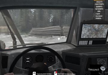 BTR Gaz version 1.0 for Spintires: MudRunner (v07.08.19)