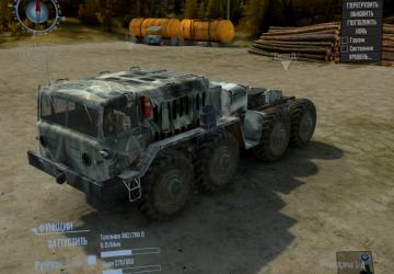 Smoky Textures for Maz Vehicles for Spintires: MudRunner (v18.10.18)