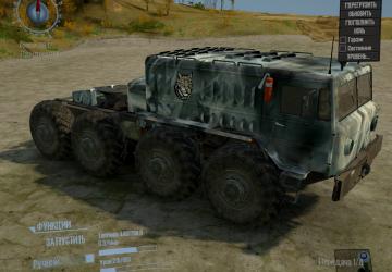 Smoky Textures for Maz Vehicles for Spintires: MudRunner (v18.10.18)