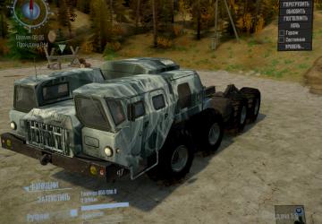 Smoky Textures for Maz Vehicles for Spintires: MudRunner (v18.10.18)