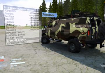 Ford E-350 version 1.0 for Spintires: MudRunner (v14.08.19)