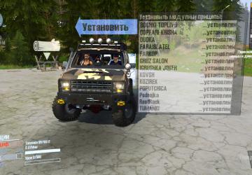 Ford E-350 version 1.0 for Spintires: MudRunner (v14.08.19)