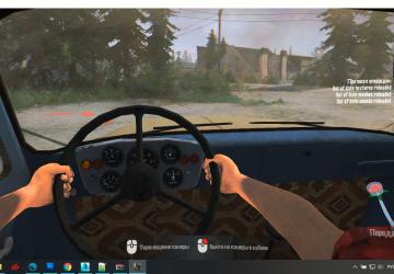 GAZ-52/53 version 1.0 for Spintires: MudRunner (v10.06.19)
