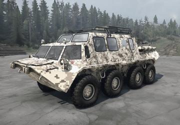 GAZ 59037 Textures version 1 for Spintires: MudRunner (vAll)