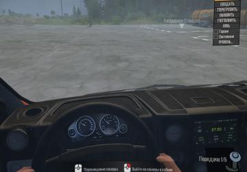Gazelle NEXT for Spintires: MudRunner (v25.02.21)