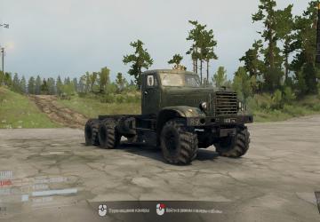 Graphics without SpinTiresMod version 1.0 for Spintires: MudRunner (v14.08.19)