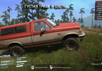 Mudrunner Graphics - More Colors and Shades v1.0 for Spintires: MudRunner (v07.08.19)
