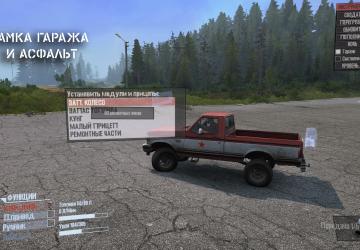 Mudrunner Graphics - More Colors and Shades v1.0 for Spintires: MudRunner (v07.08.19)