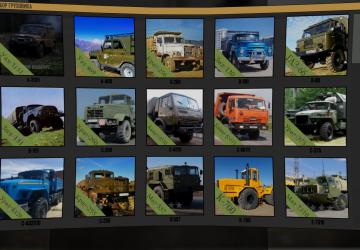 Car Icons (Stock) version 2.1 for Spintires: MudRunner (v11.24.20)