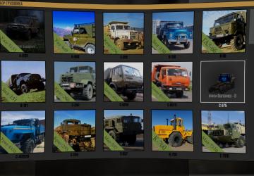 Car Icons (Stock) version 2.1 for Spintires: MudRunner (v11.24.20)