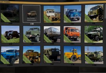 Car Icons (Stock) version 2.1 for Spintires: MudRunner (v11.24.20)