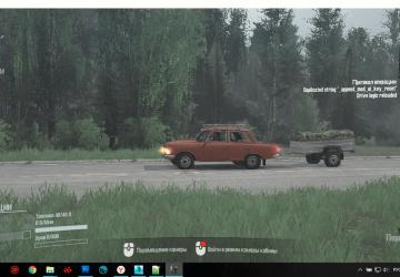 IZH-412 version 29.12.19 for Spintires: MudRunner (v10.06.19)