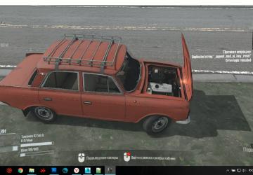 IZH-412 version 29.12.19 for Spintires: MudRunner (v10.06.19)