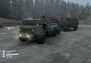 Kama Gaz version 1 for Spintires: MudRunner (v10.06.19)
