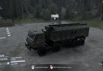 KAMAZ 63501 (Multilift) version 03.09.19 for Spintires: MudRunner (v10.06.19)
