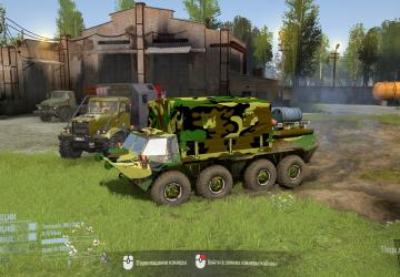 Camouflage for GAZ 59037 version 1,0 for Spintires: MudRunner (v10.06.19)