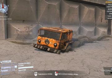 Map 981 Tiantian - Not Difficult at All for Spintires: MudRunner (v07.08.19)