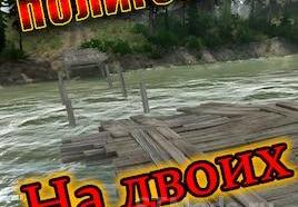 Map For Two version 19/03/22 for Spintires: MudRunner (v25.02.21)