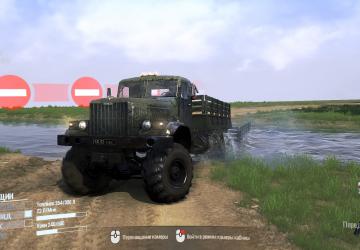 Map Two Fords on One River version 0.1 for Spintires: MudRunner (v07.08.19)