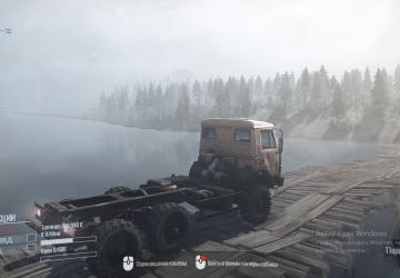 Mountain Map version 1 for Spintires: MudRunner (v10.06.19)
